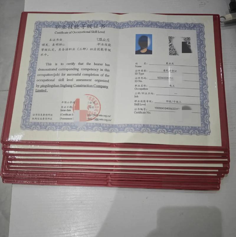 职业技能等级证书快速出证解析 七天真正能“快”吗？