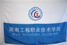 产教融合育工匠 技能强基促发展——湖南工程职业技术学院职业技能培养体系研究